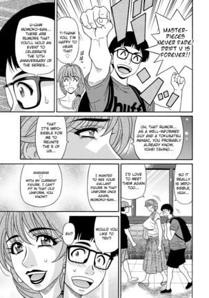 Ozaki Akira - Shuugou Seyo! Drift V Ch. 1 Page #9