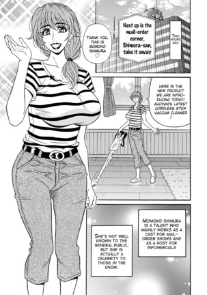 Ozaki Akira - Shuugou Seyo! Drift V Ch. 1 Page #7