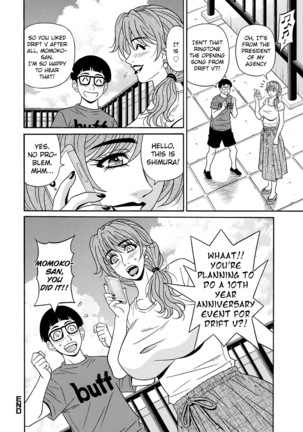 Ozaki Akira - Shuugou Seyo! Drift V Ch. 1 Page #22