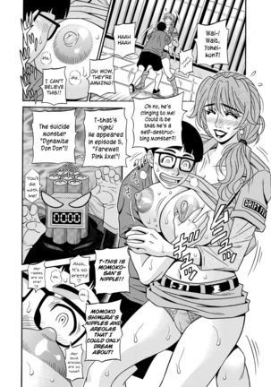 Ozaki Akira - Shuugou Seyo! Drift V Ch. 1 Page #14