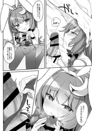 Bunny Patchouli-sama ga Tekoki to Fella Shite Kureru dake - Page 6