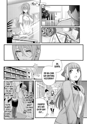 Infatuation x Obsession Part 2 Page #14