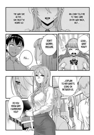 Infatuation x Obsession Part 2 Page #15