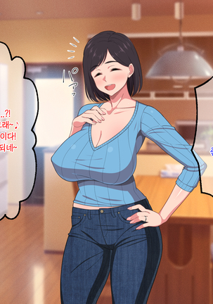 10-nen-buri Sex ga Oyako Sex de Kozukuri Sex made Shichau Okaa-san wa Suki desu ka? | 10년만의 섹스가 모자 근친섹스에 아기만드는 섹스까지 해버리는 엄마는 좋아하세요?