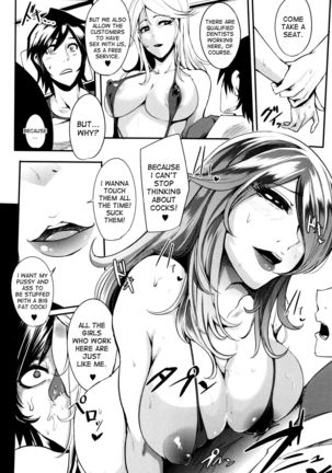 Inyoku "Cli"nic | Lewd Desire Clitnic Page #22