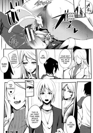 Inyoku "Cli"nic | Lewd Desire Clitnic Page #44