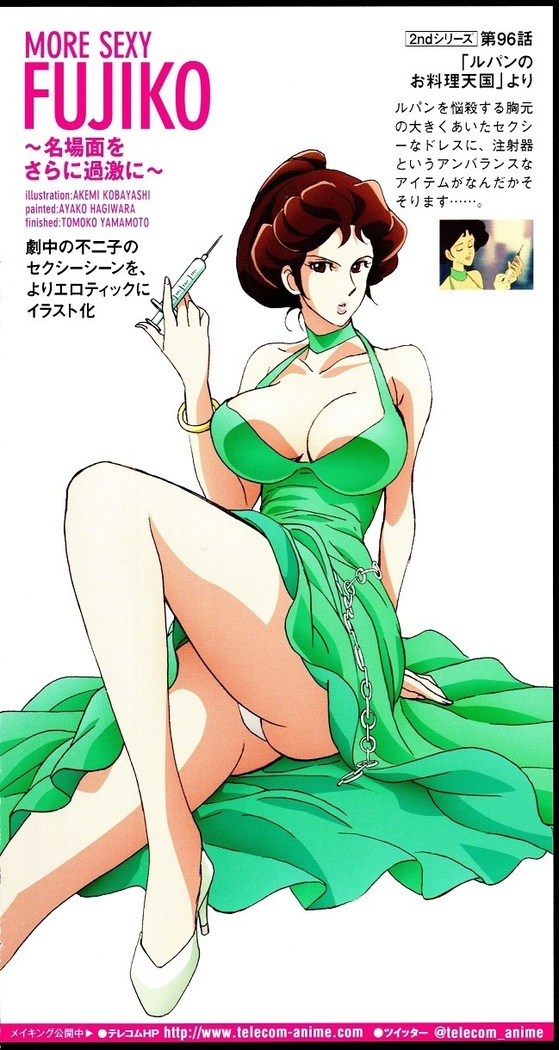 MORE SEXY FUJIKO