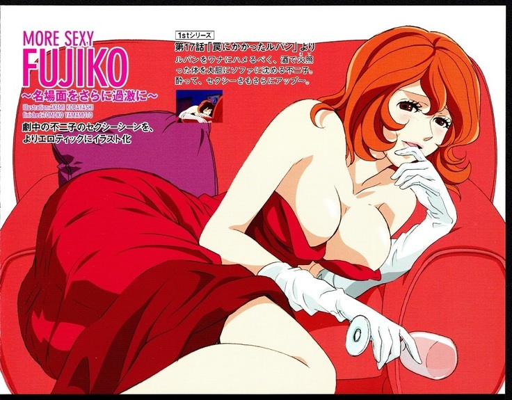 MORE SEXY FUJIKO