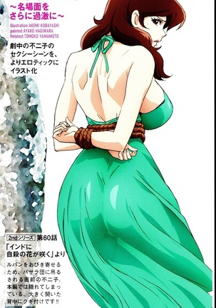 MORE SEXY FUJIKO Page #21