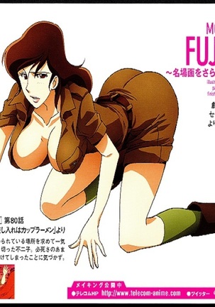 MORE SEXY FUJIKO Page #26