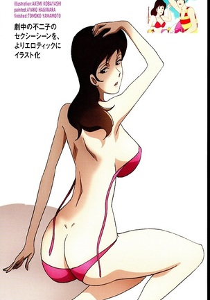 MORE SEXY FUJIKO Page #43