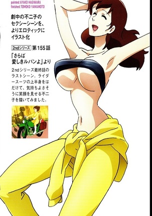 MORE SEXY FUJIKO Page #44