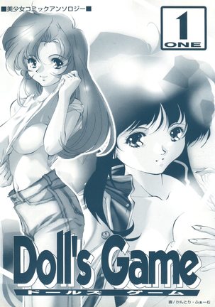Doll's Game 1