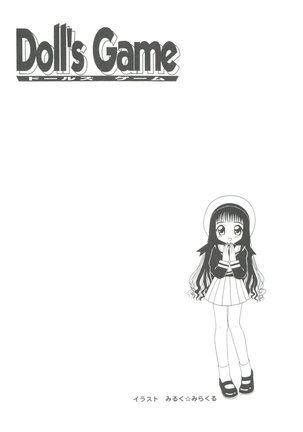 Doll's Game 1 Page #20