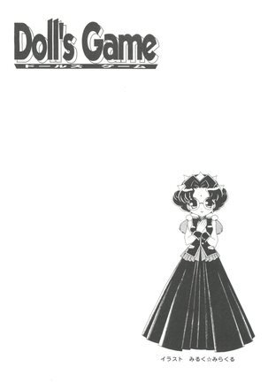 Doll's Game 1 Page #54