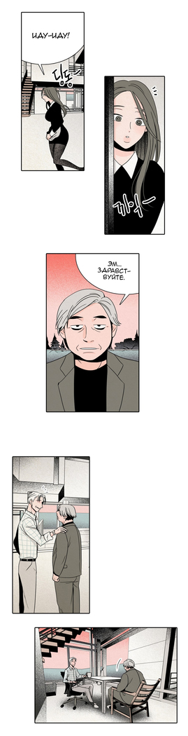 Rabbit Hole Ch.1-4