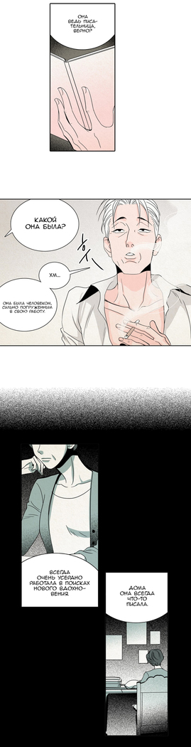Rabbit Hole Ch.1-4
