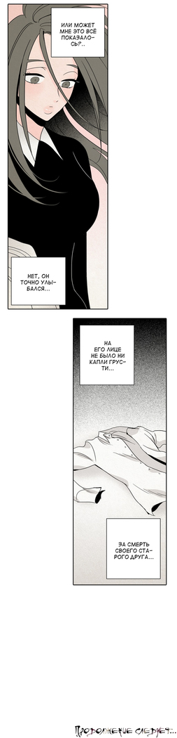 Rabbit Hole Ch.1-4