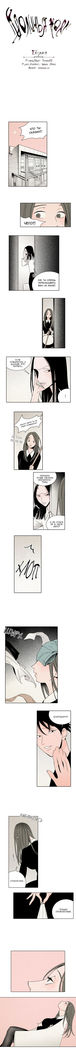 Rabbit Hole Ch.1-4