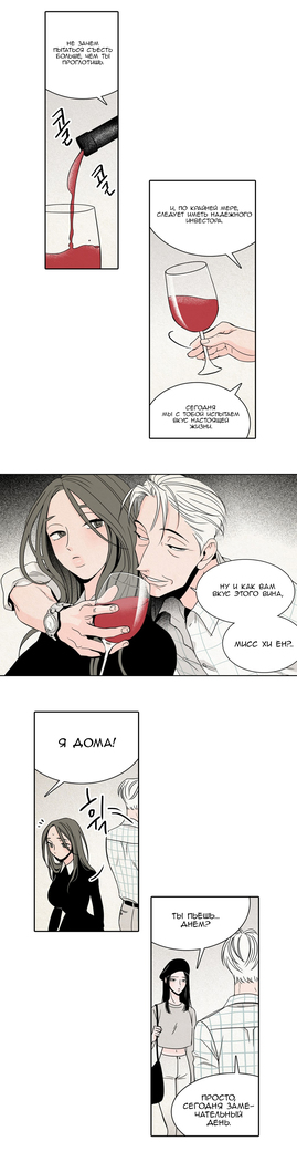 Rabbit Hole Ch.1-4