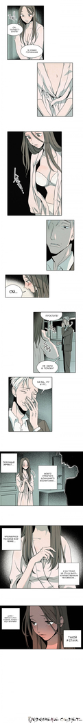Rabbit Hole Ch.1-4