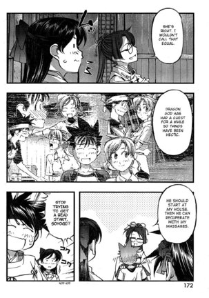 Umi no Misaki Ch80 - Page 18