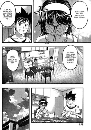 Umi no Misaki Ch80 Page #4