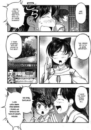 Umi no Misaki Ch80 - Page 17