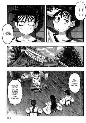 Umi no Misaki Ch80 - Page 11