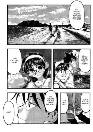 Umi no Misaki Ch80 Page #7