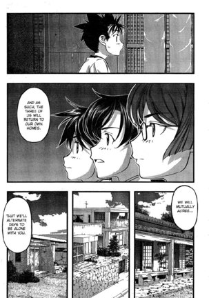 Umi no Misaki Ch80 - Page 12