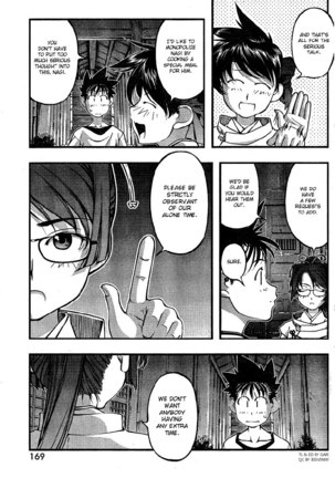 Umi no Misaki Ch80 Page #15