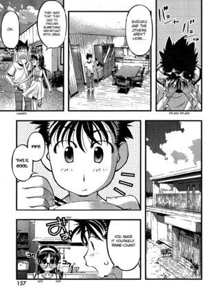Umi no Misaki Ch80 Page #3