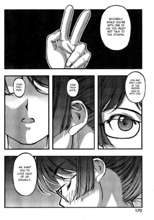 Umi no Misaki Ch80 - Page 16