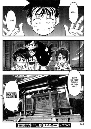 Umi no Misaki Ch80 - Page 20