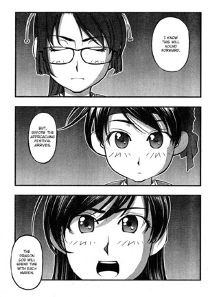 Umi no Misaki Ch80 Page #13