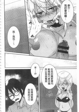 新鮮ぷりまん 新鮮彈嫩淫鮑 - Page 132