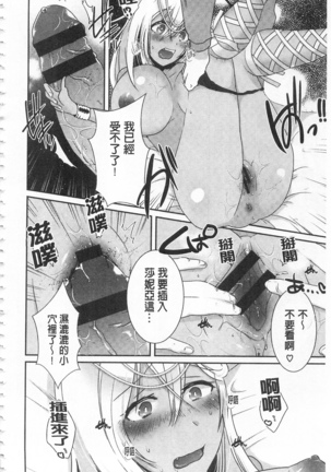 新鮮ぷりまん 新鮮彈嫩淫鮑 - Page 126