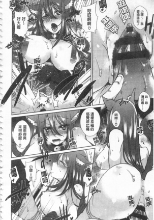 新鮮ぷりまん 新鮮彈嫩淫鮑 - Page 146