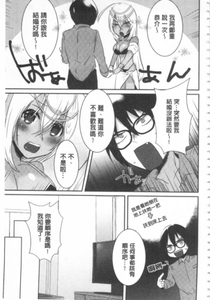 新鮮ぷりまん 新鮮彈嫩淫鮑 - Page 133