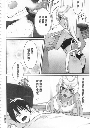 新鮮ぷりまん 新鮮彈嫩淫鮑 - Page 134