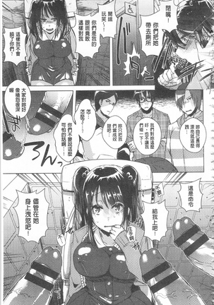 新鮮ぷりまん 新鮮彈嫩淫鮑 - Page 177