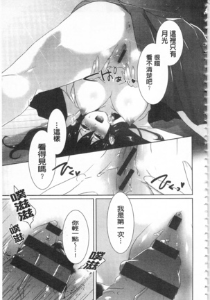 新鮮ぷりまん 新鮮彈嫩淫鮑 - Page 91