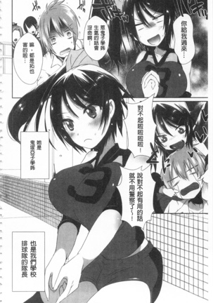 新鮮ぷりまん 新鮮彈嫩淫鮑 - Page 68