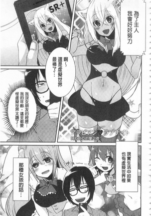 新鮮ぷりまん 新鮮彈嫩淫鮑 - Page 115