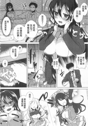 新鮮ぷりまん 新鮮彈嫩淫鮑 - Page 20