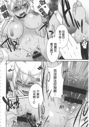 新鮮ぷりまん 新鮮彈嫩淫鮑 - Page 128