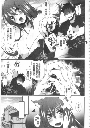 新鮮ぷりまん 新鮮彈嫩淫鮑 - Page 137