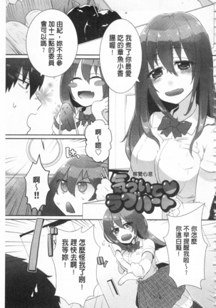 新鮮ぷりまん 新鮮彈嫩淫鮑 - Page 99