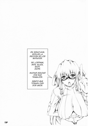 Saikoro Bangai Hen Page #16